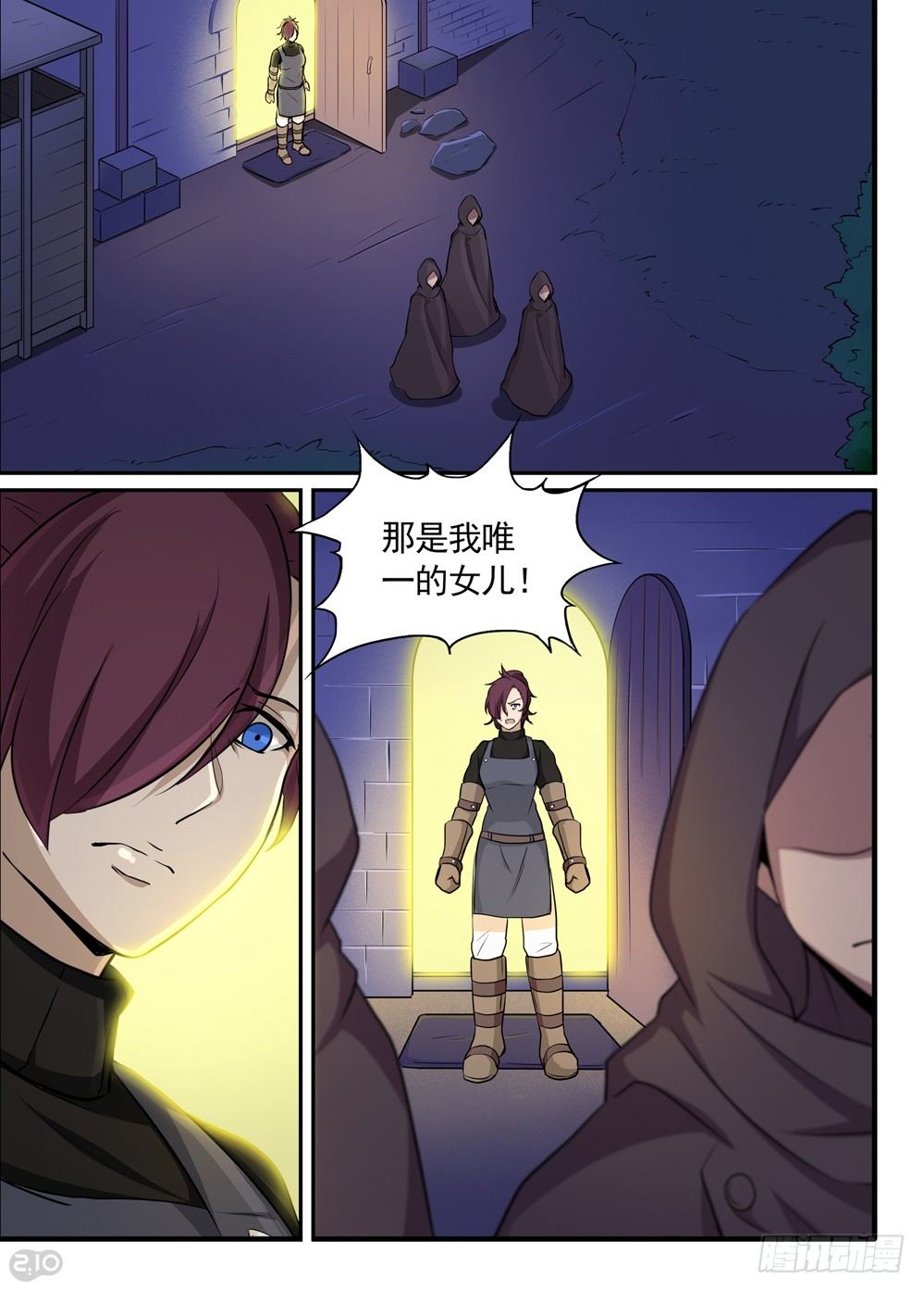 21话：铁匠7
