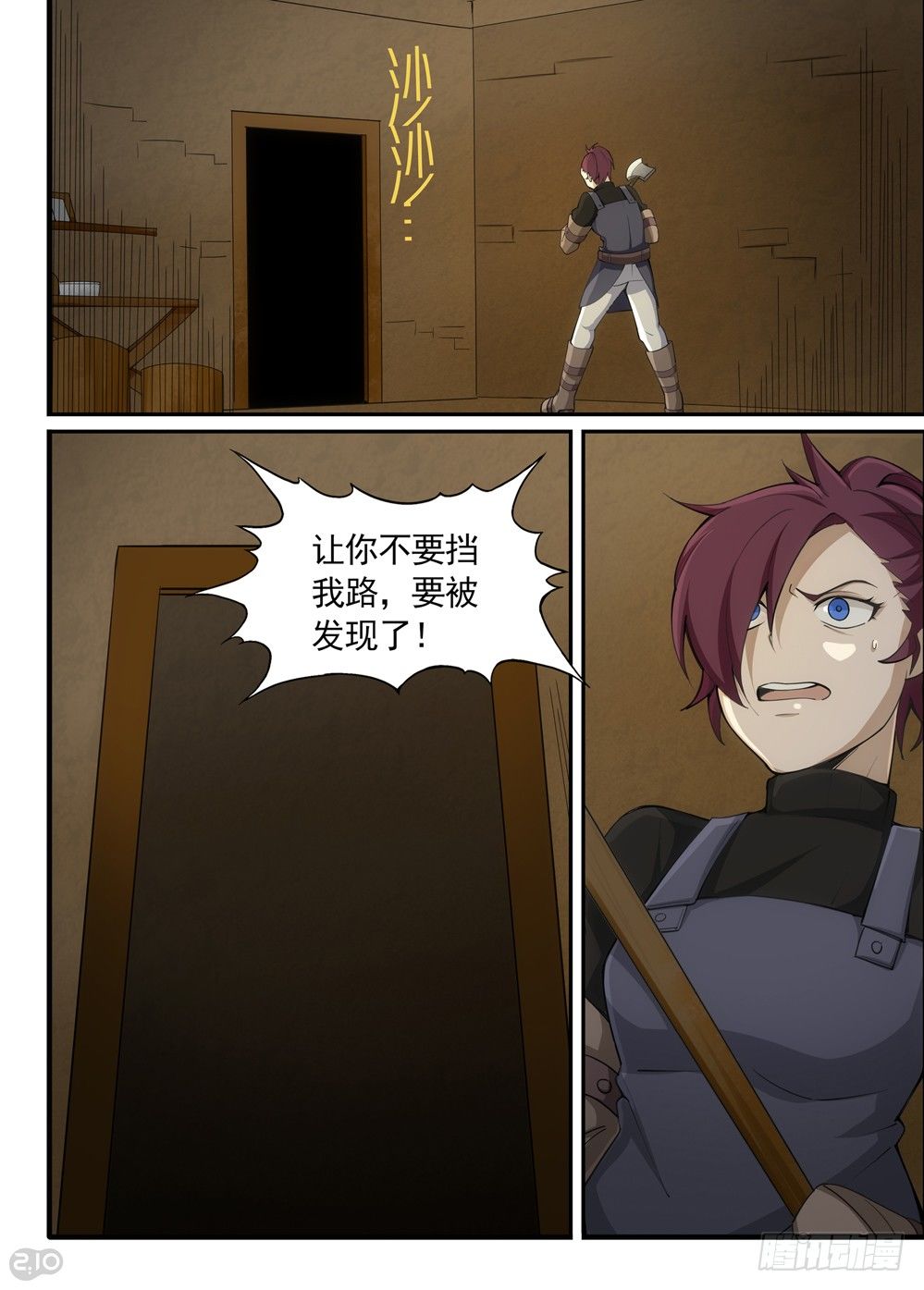 22话：留宿0