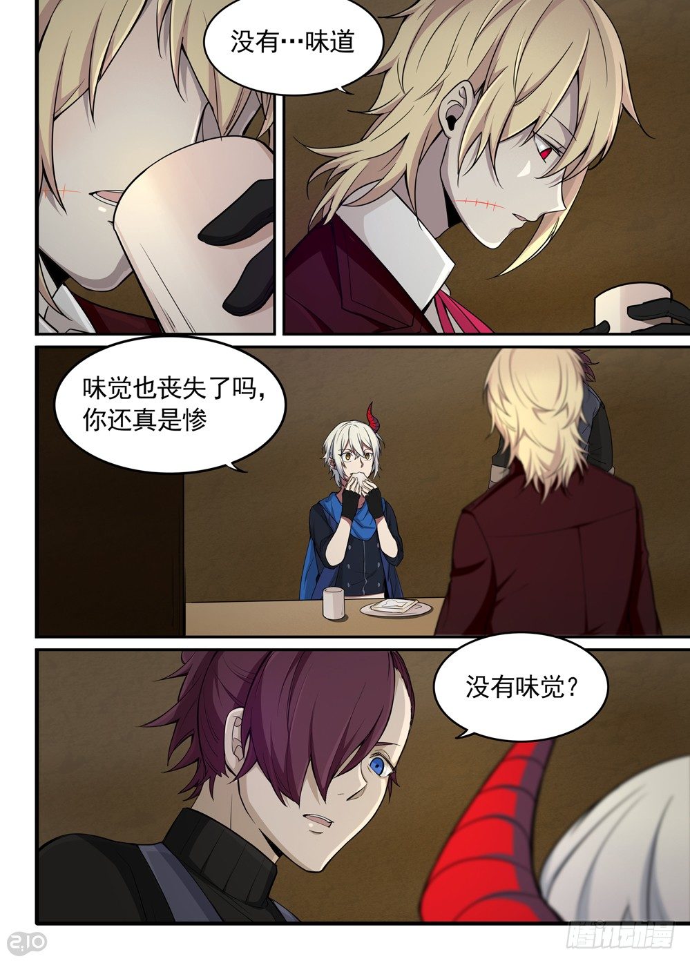 22话：留宿10