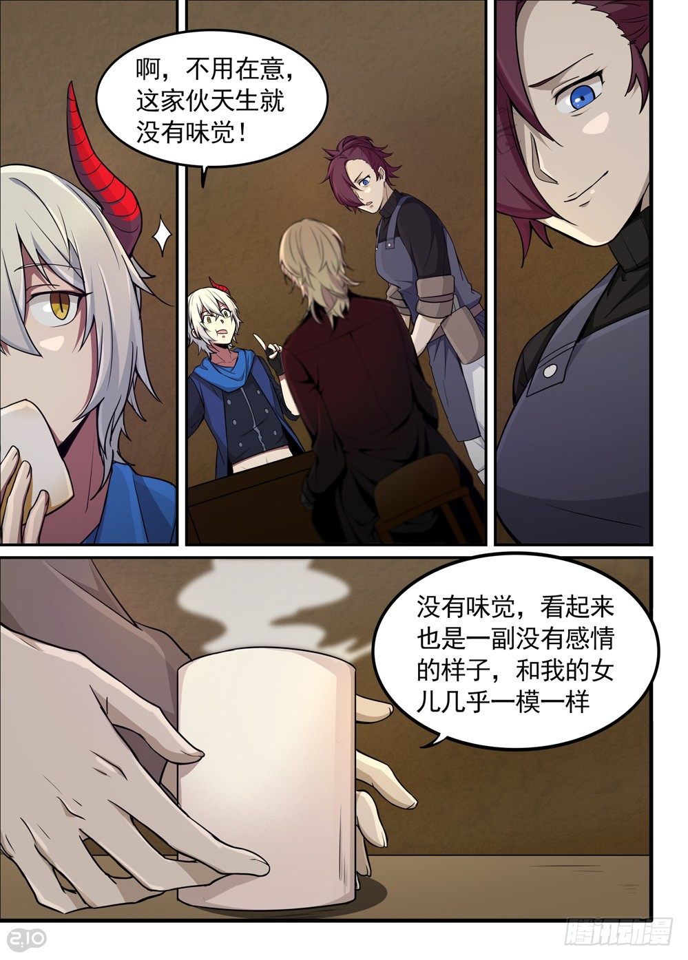 22话：留宿11