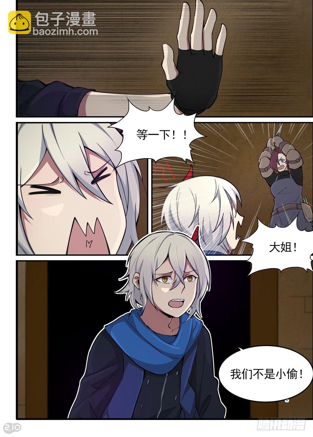 22话：留宿2