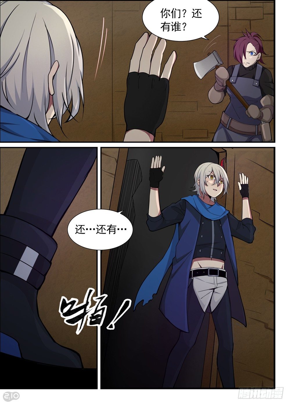 22话：留宿3