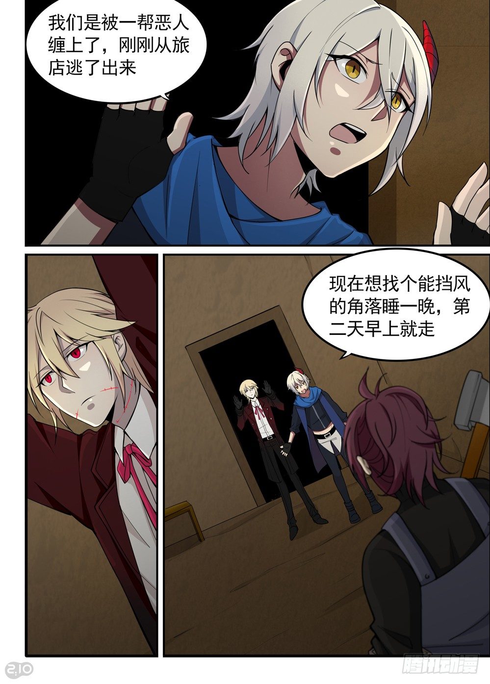 22话：留宿6