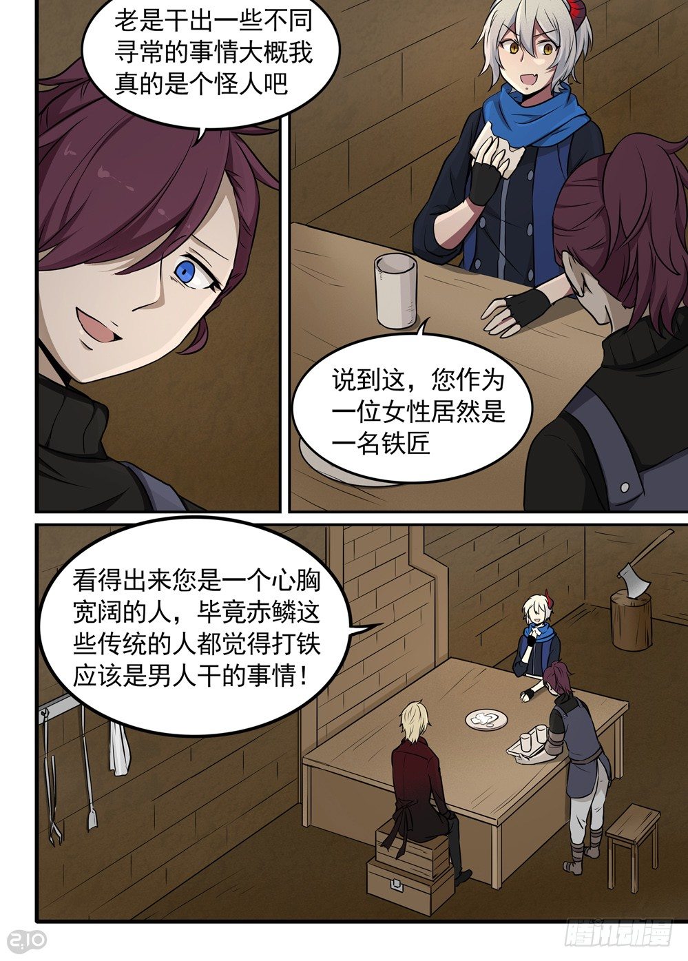23话：女儿12