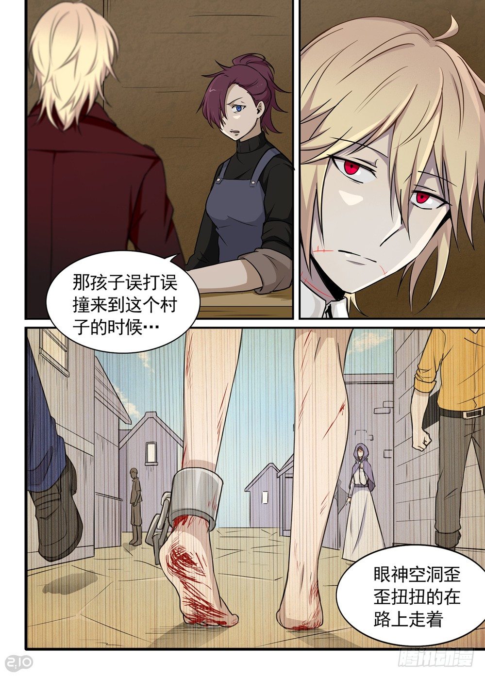 23话：女儿2