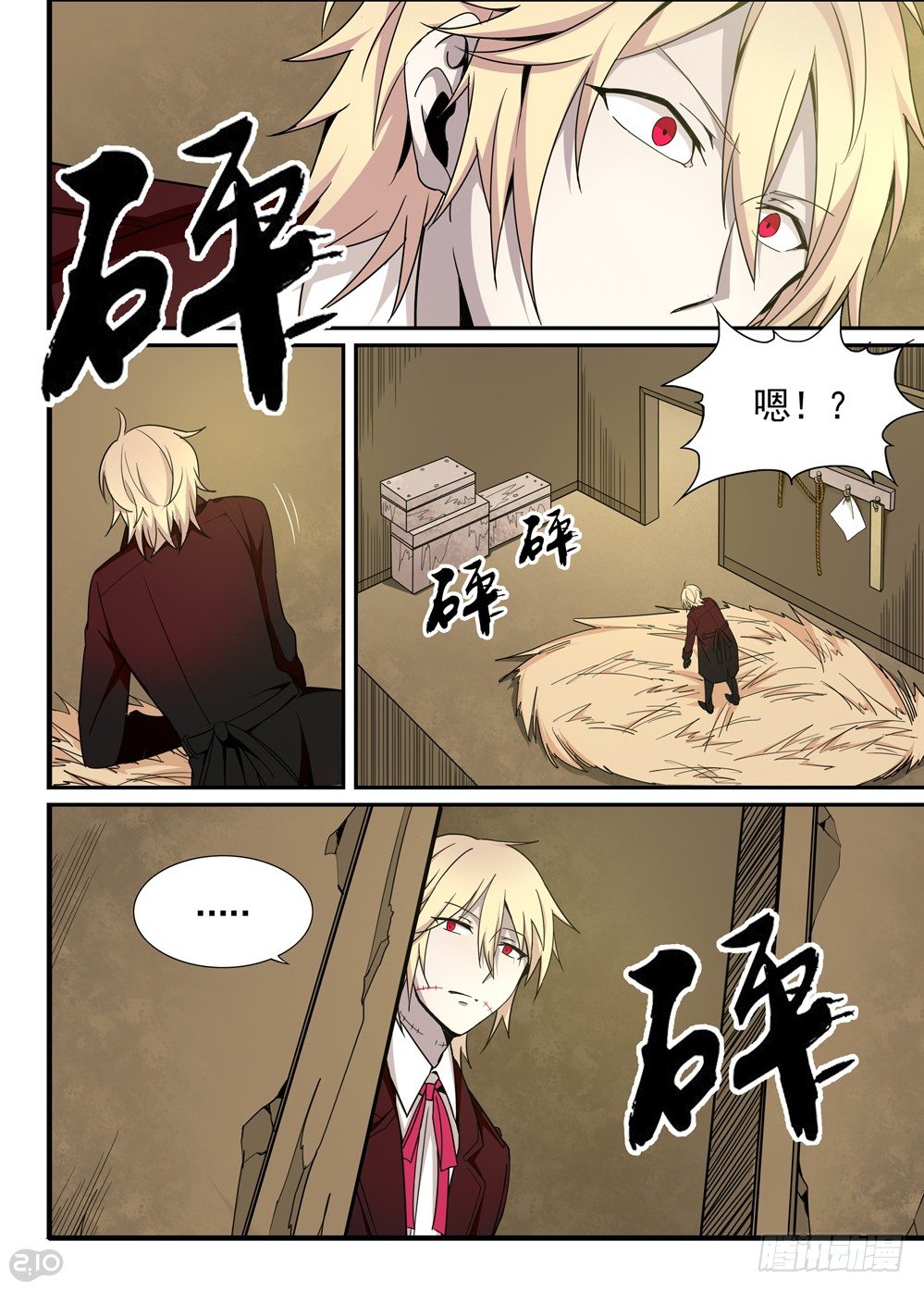 24话：清晨4