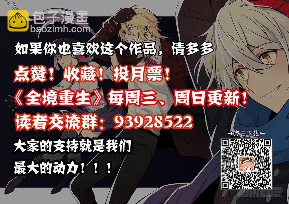 24话：清晨8
