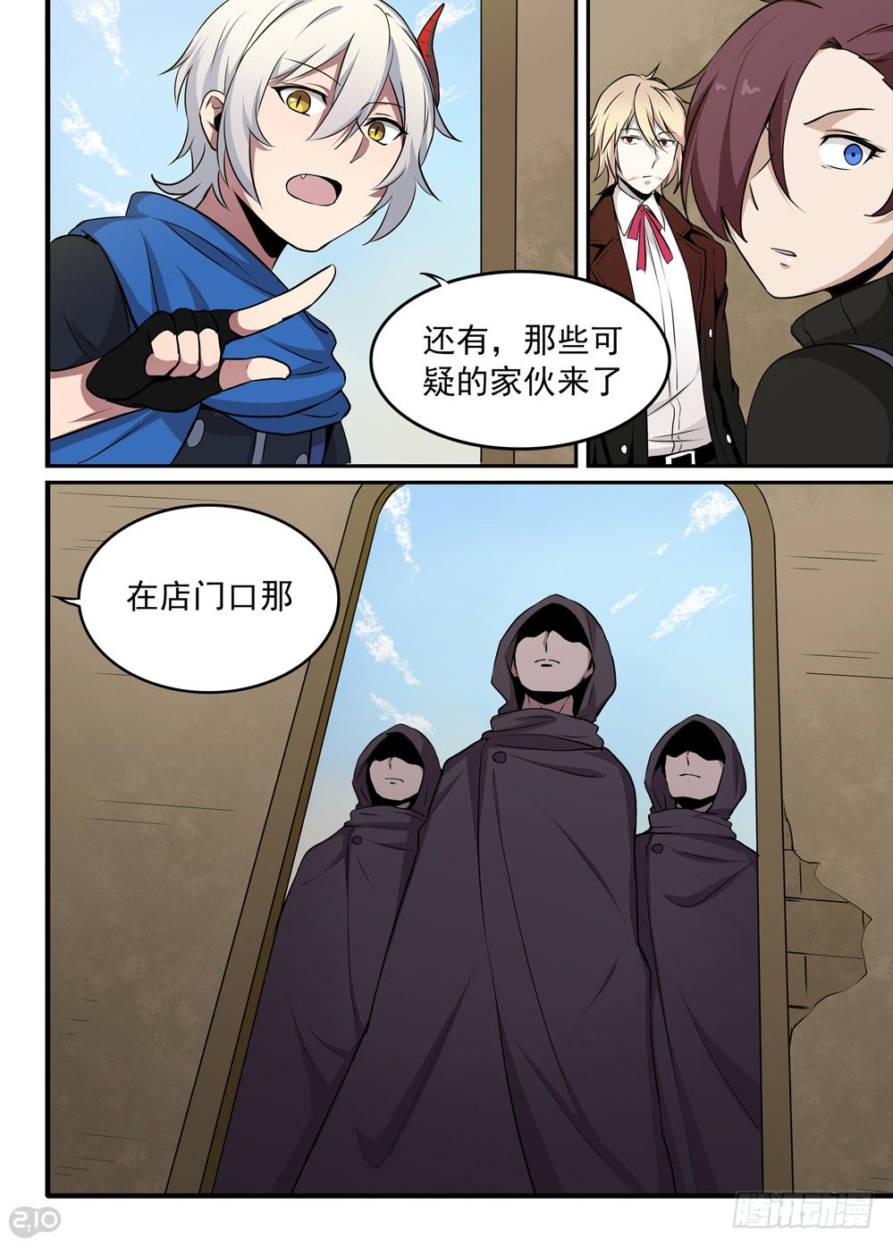 26话：谢礼12