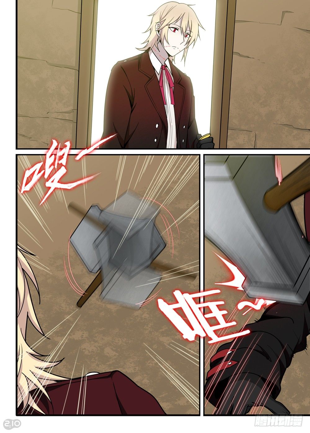 26话：谢礼2