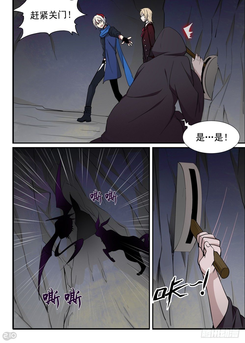 32话：呼唤0