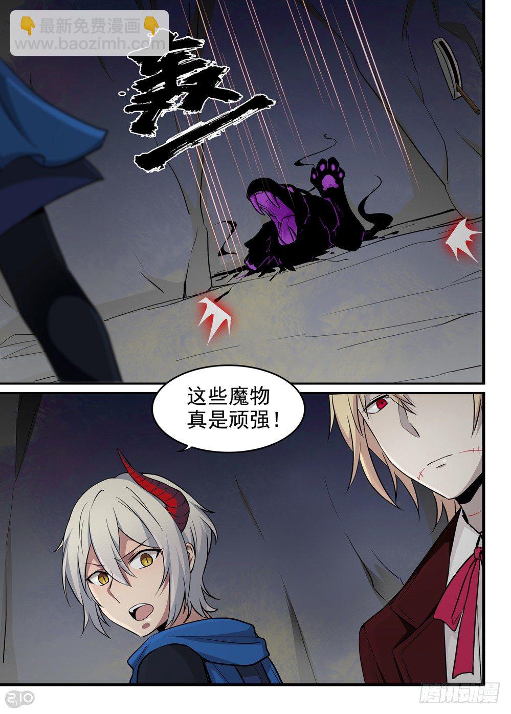 32话：呼唤1