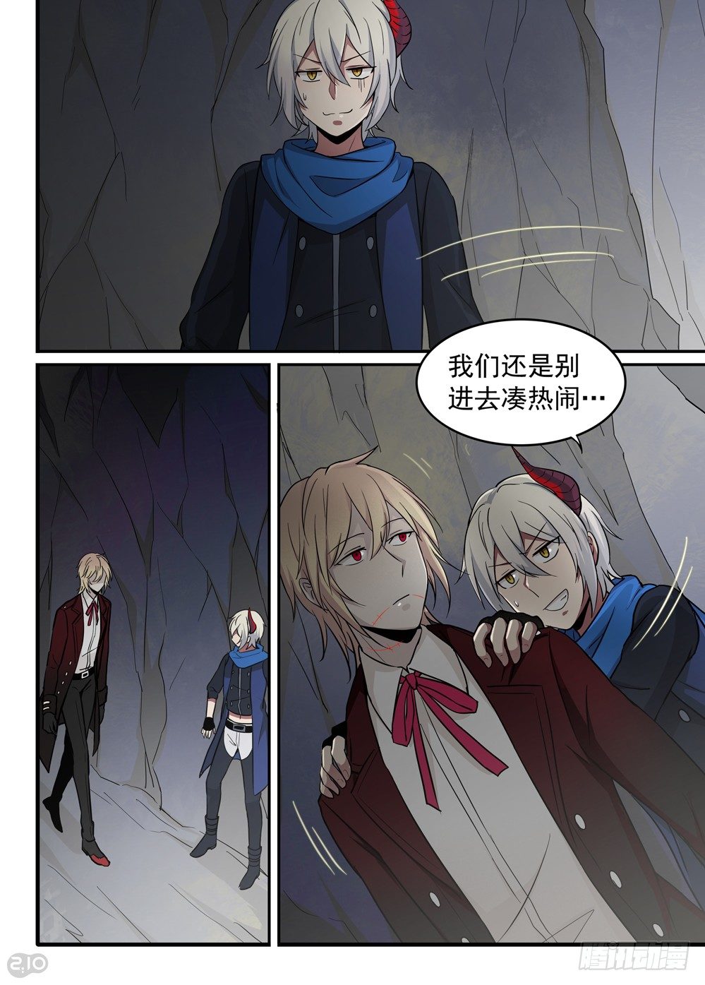 32话：呼唤10