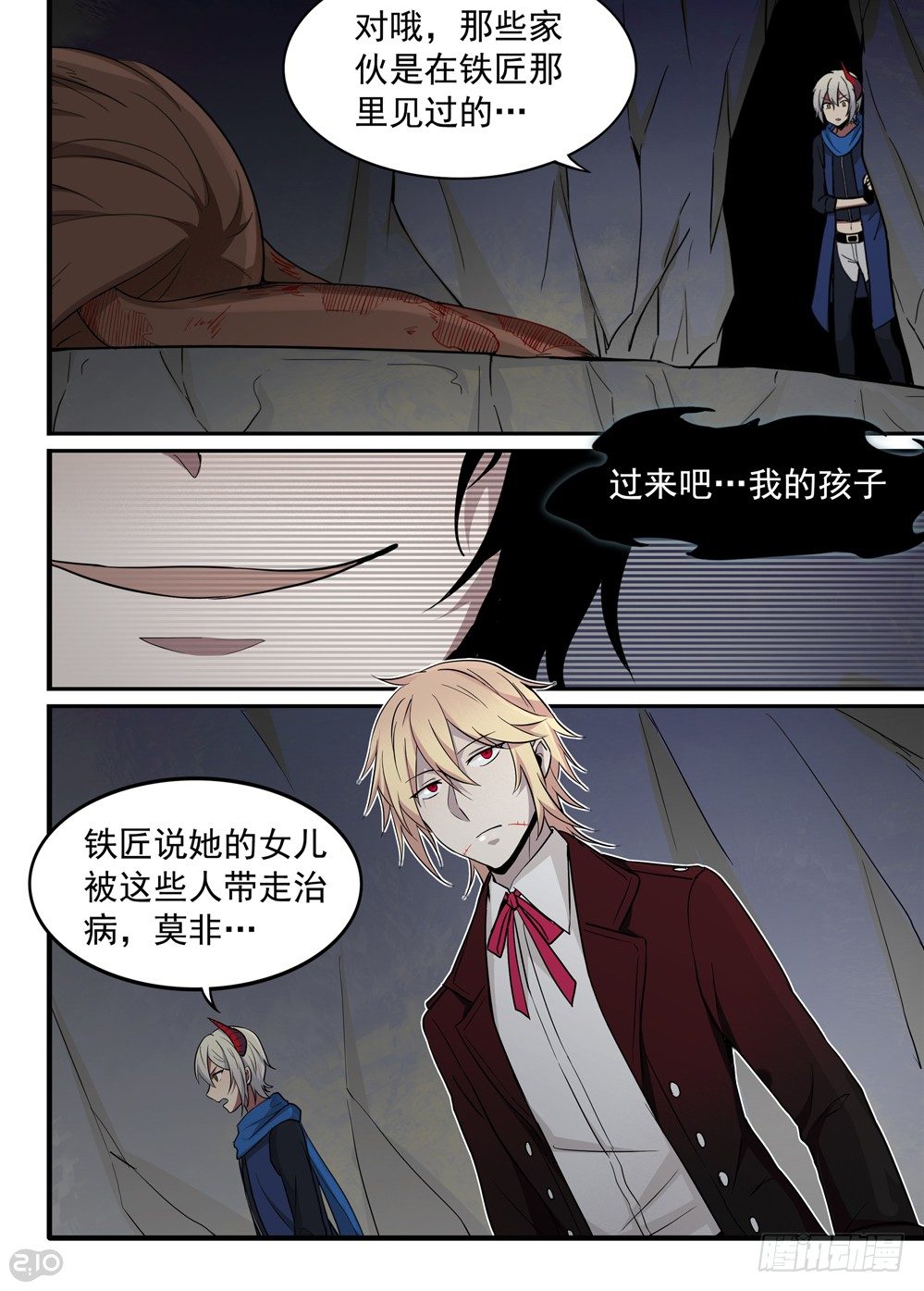 32话：呼唤12