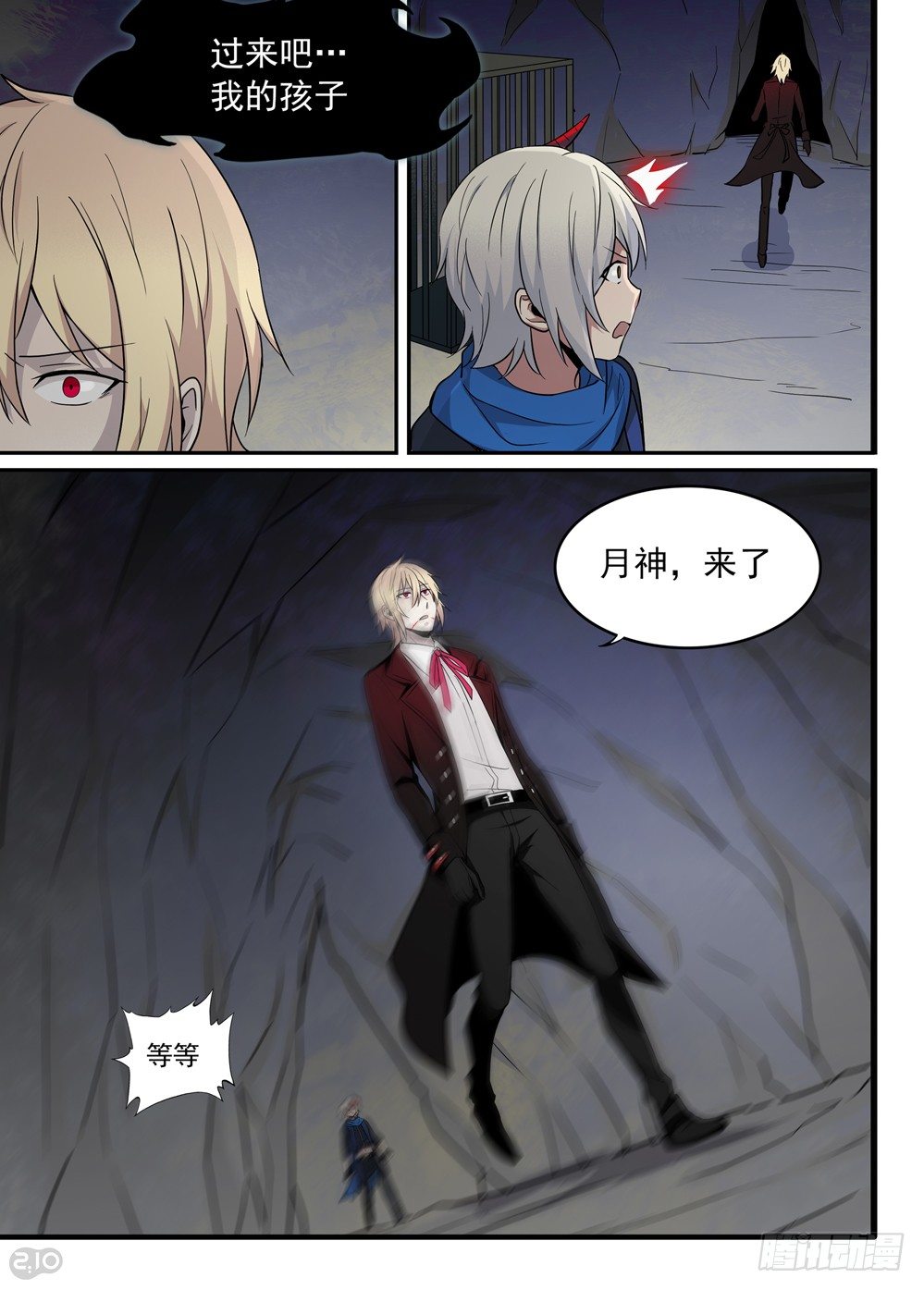 32话：呼唤13