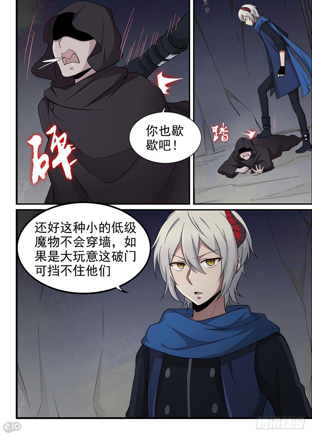 32话：呼唤4