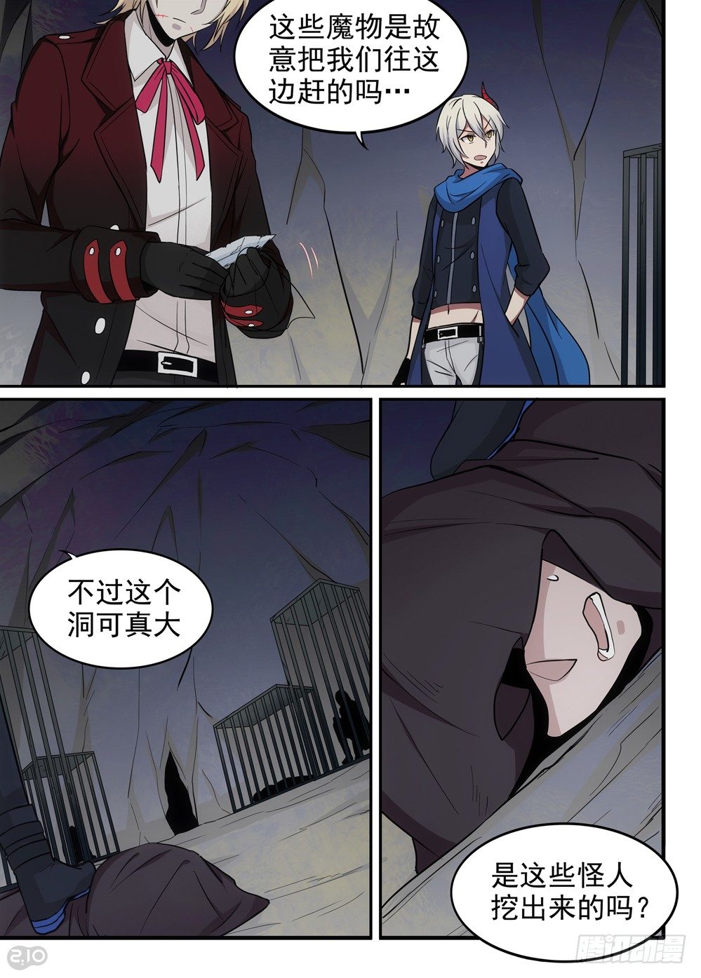 32话：呼唤5