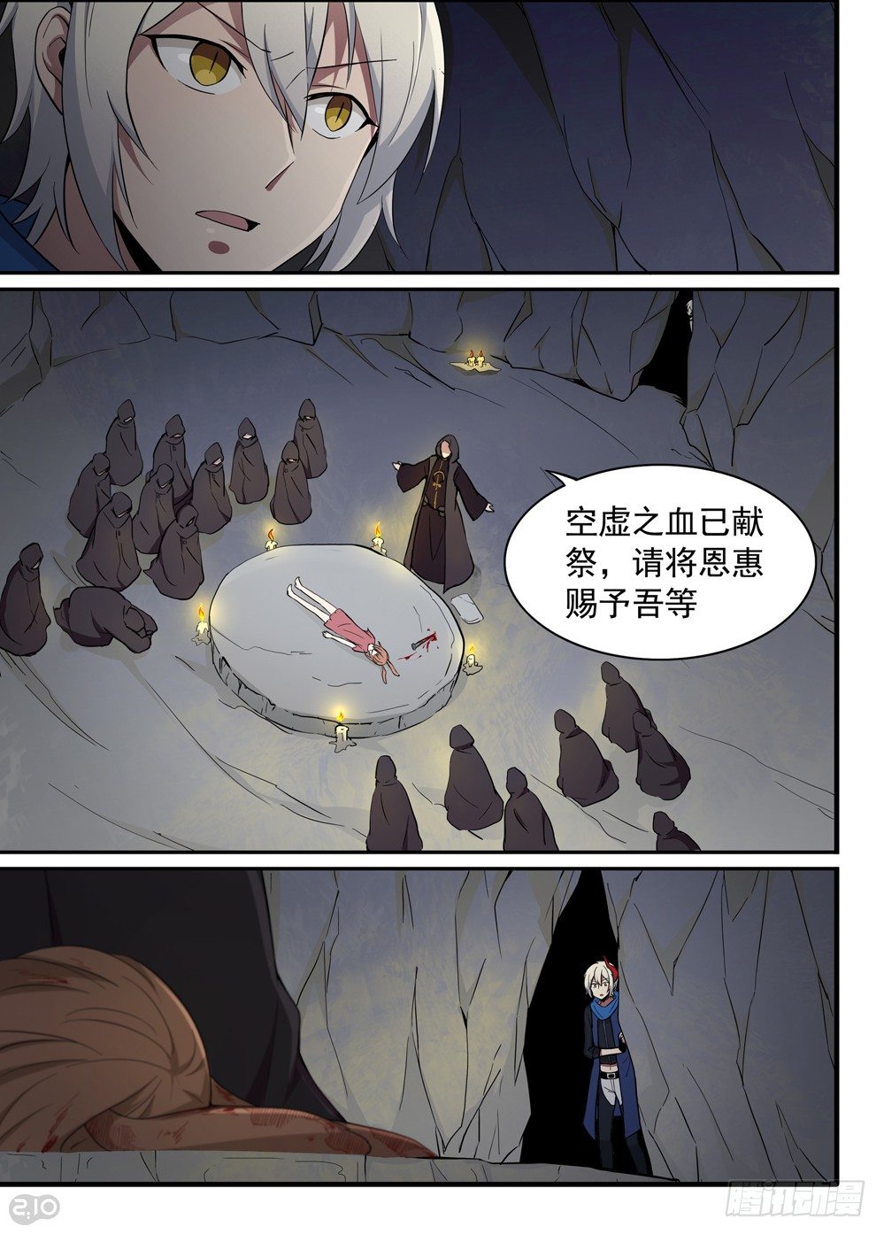 32话：呼唤9