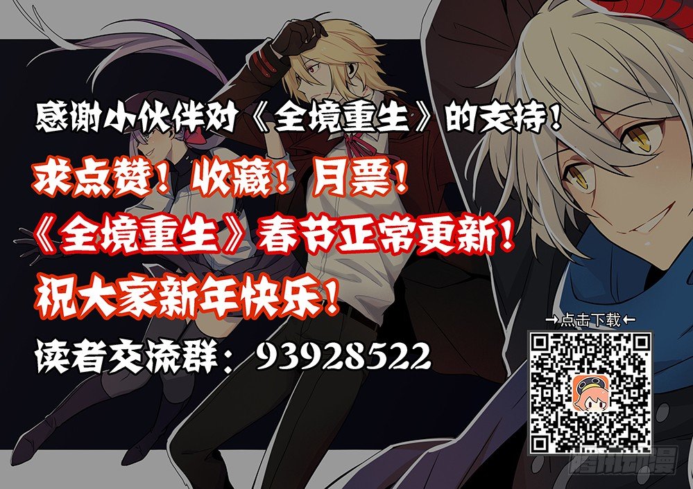 【新春快乐】1