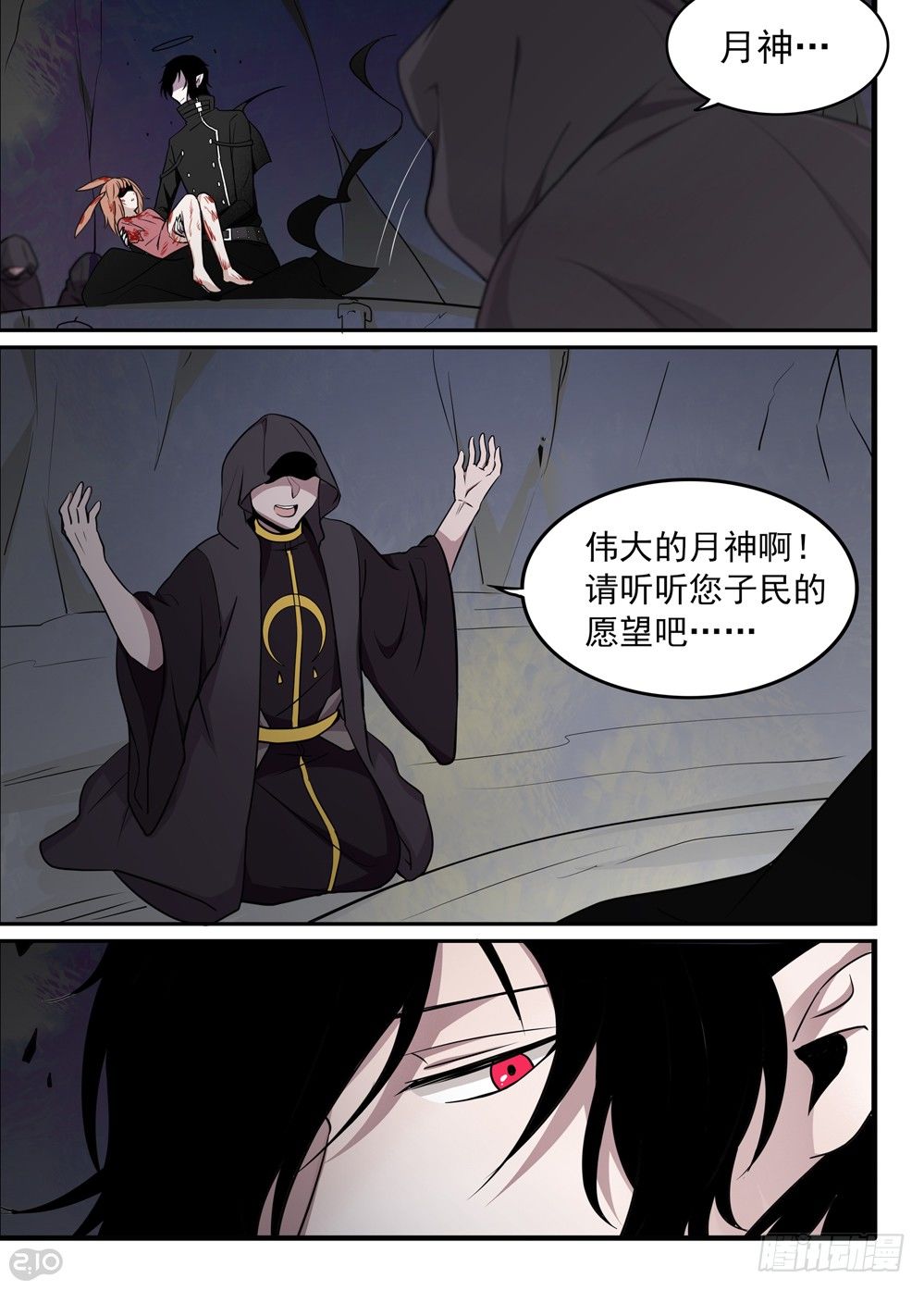 34话：代价2