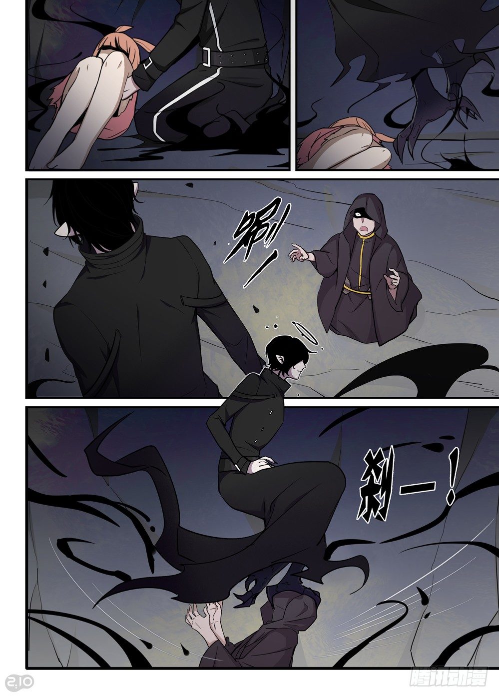 34话：代价3
