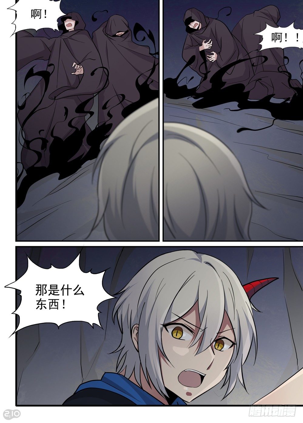 35话：交战4