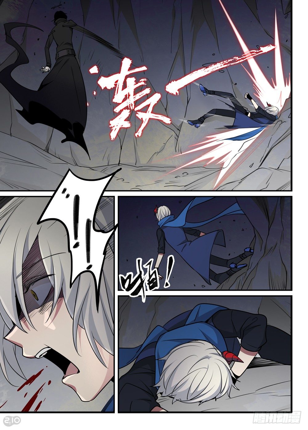 35话：交战7