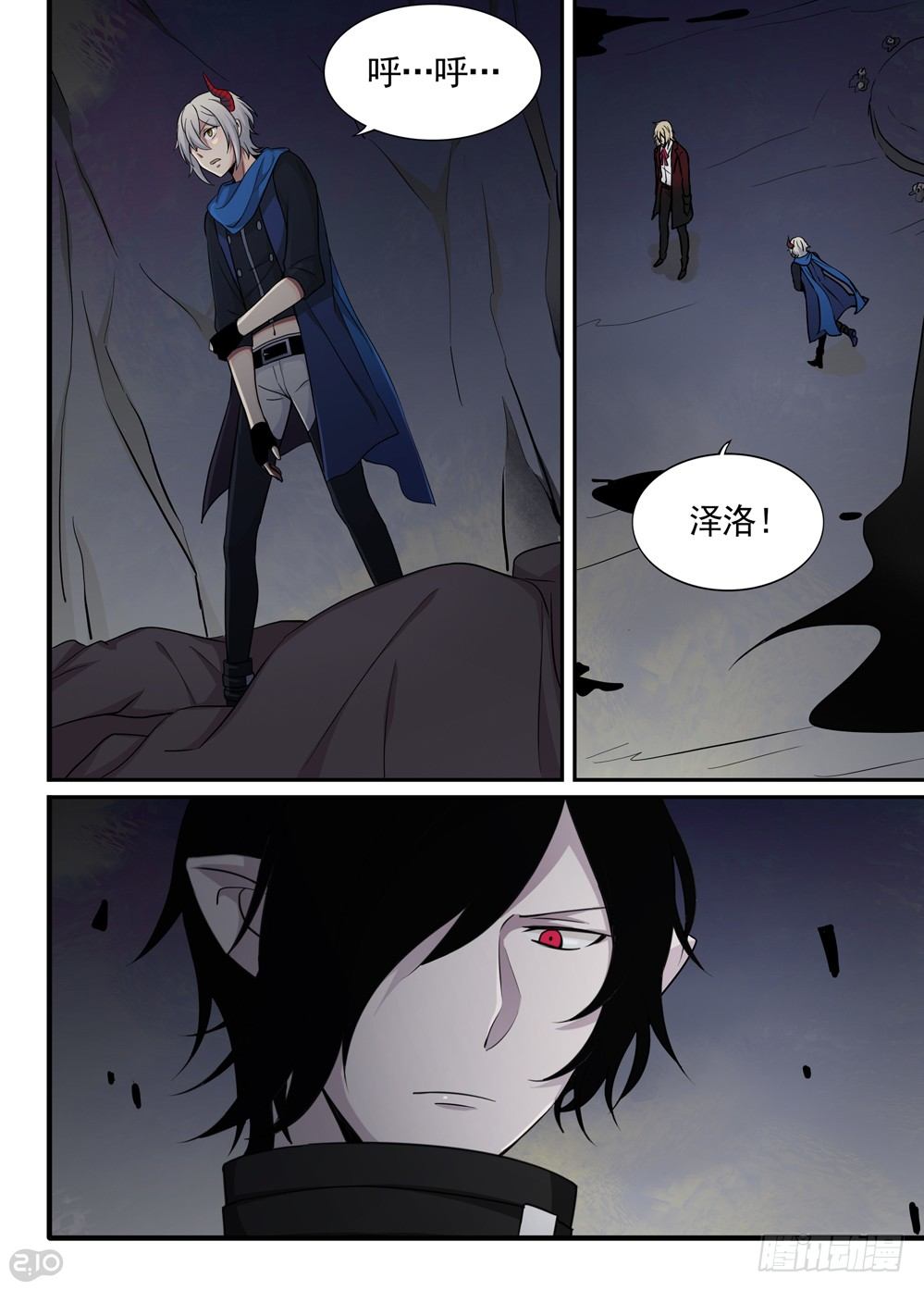 37话：混乱10