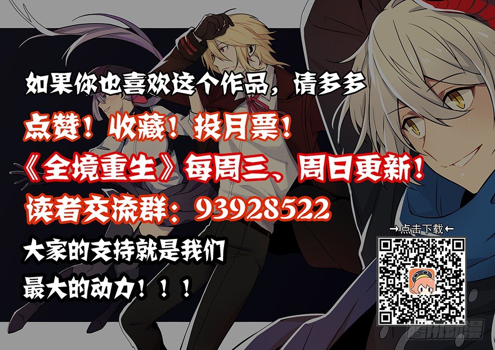 37话：混乱12