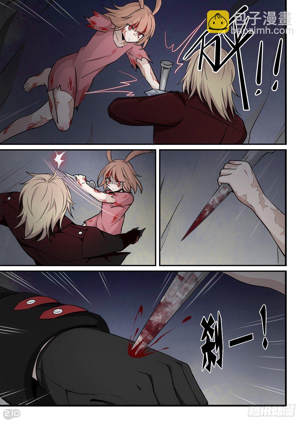 37话：混乱7