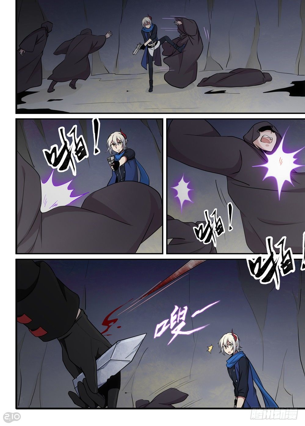 37话：混乱8