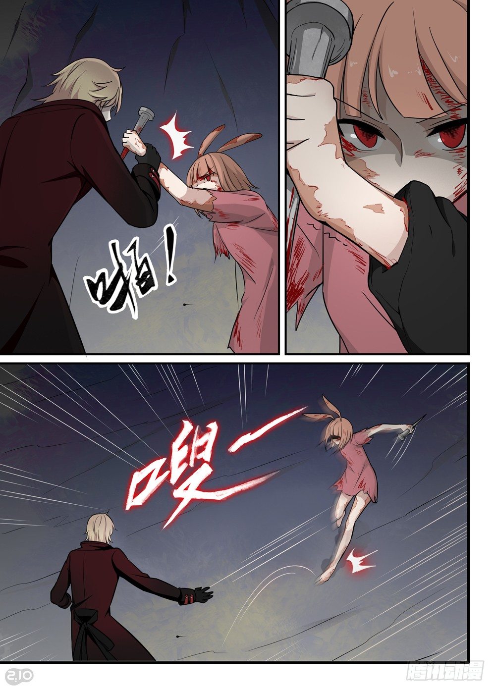 37话：混乱9