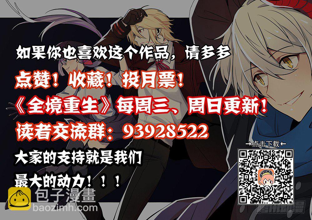 39话：团聚13