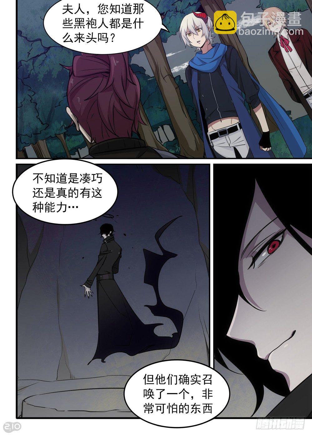 39话：团聚4