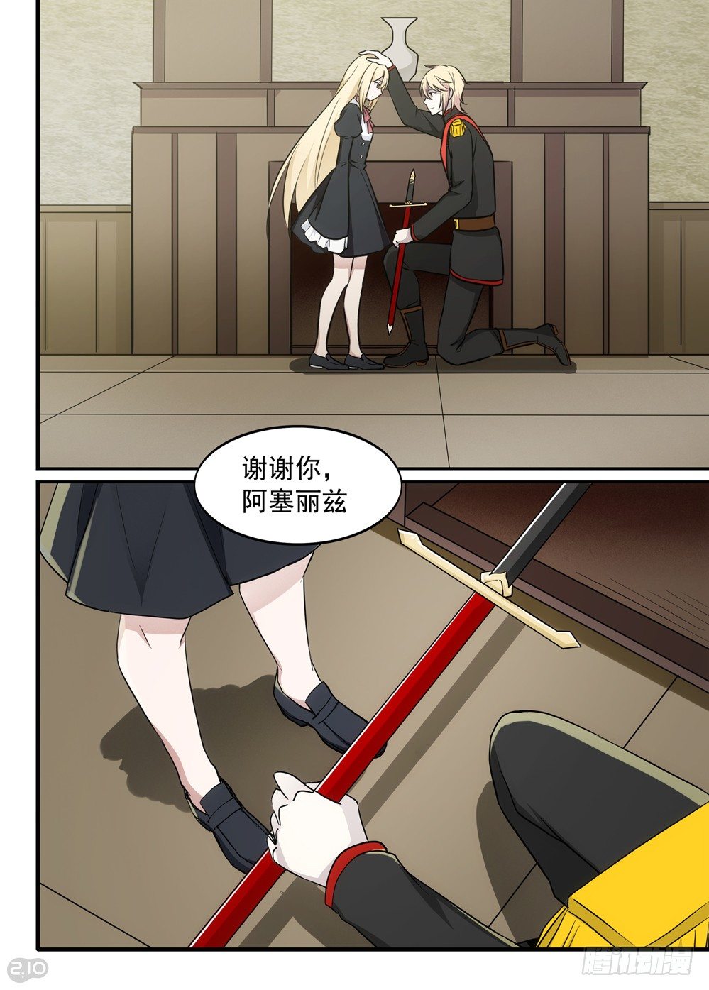 40话：回忆10