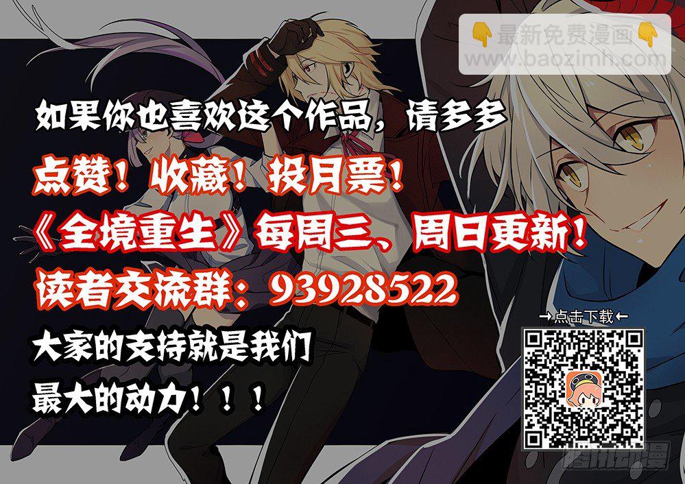 40话：回忆11
