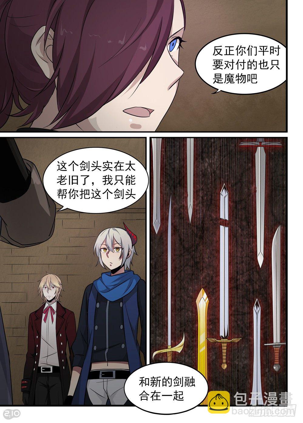 40话：回忆3