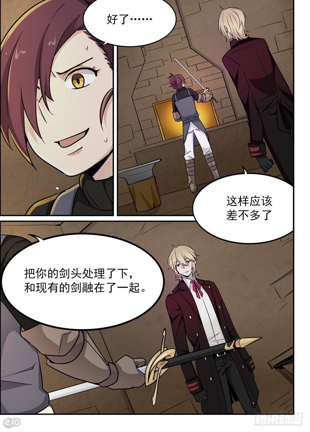 41话：灾难3