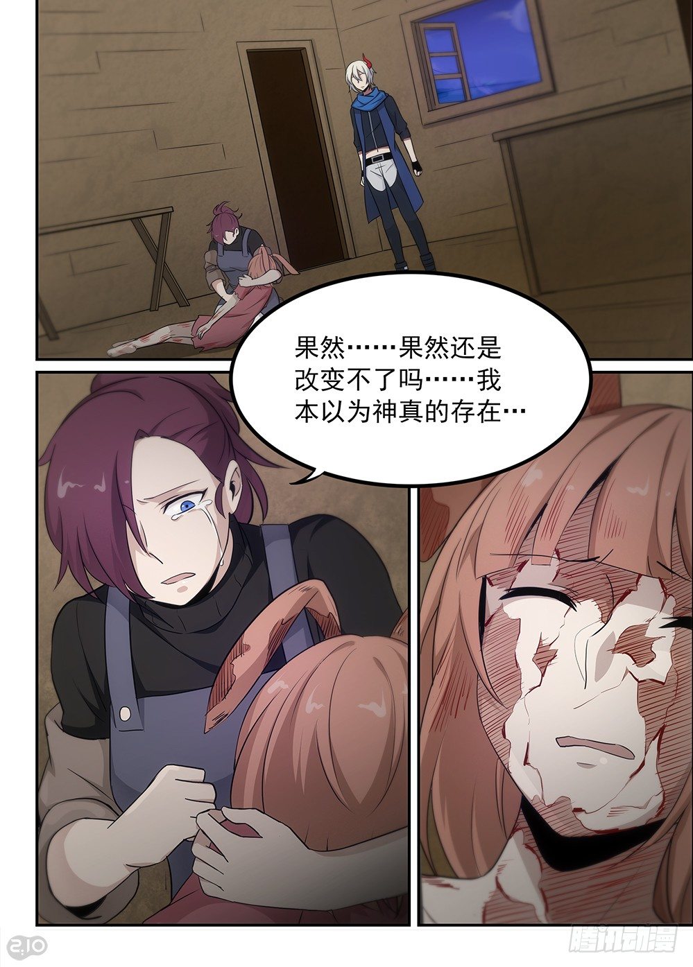 42话:消失0