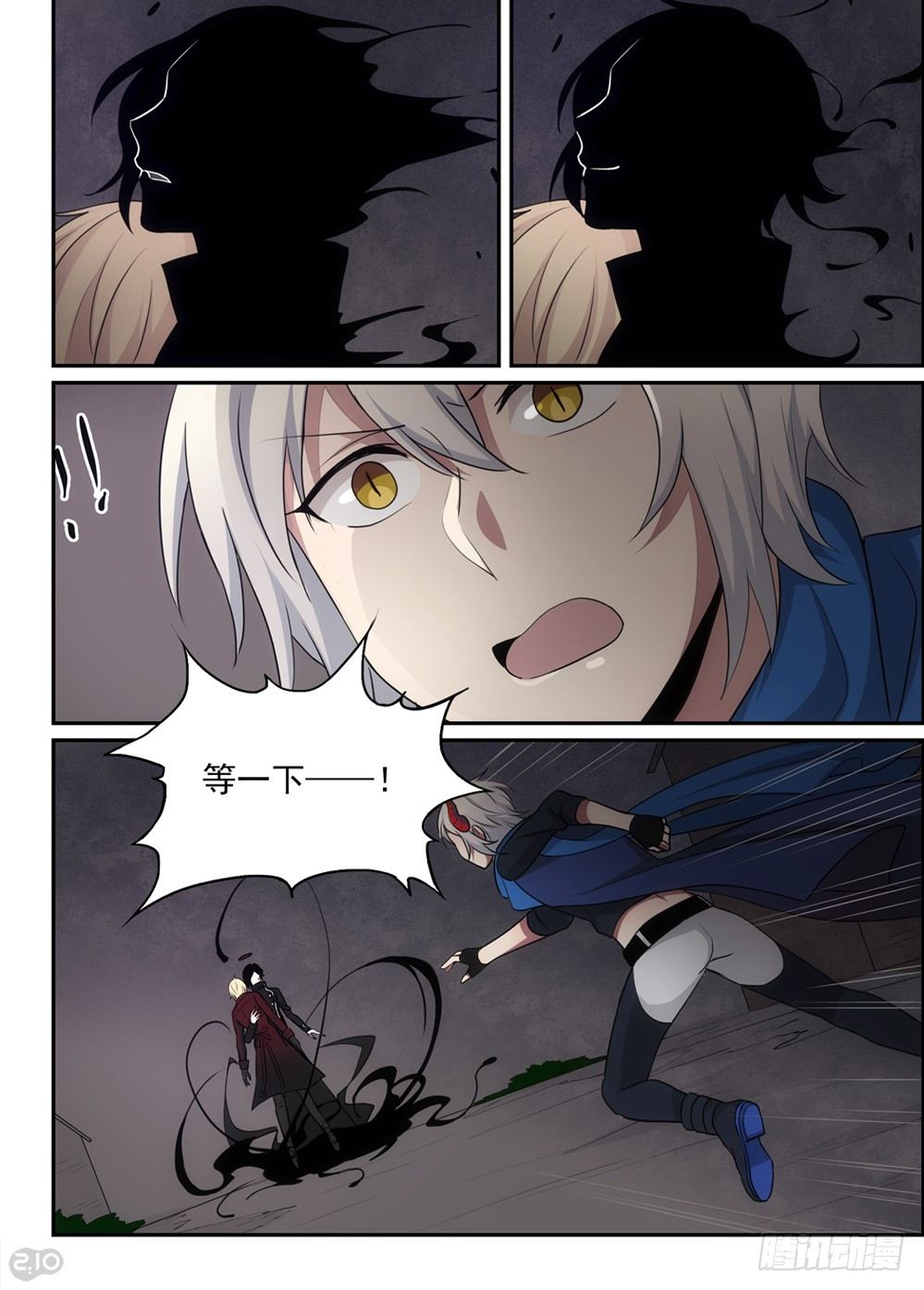 42话:消失8