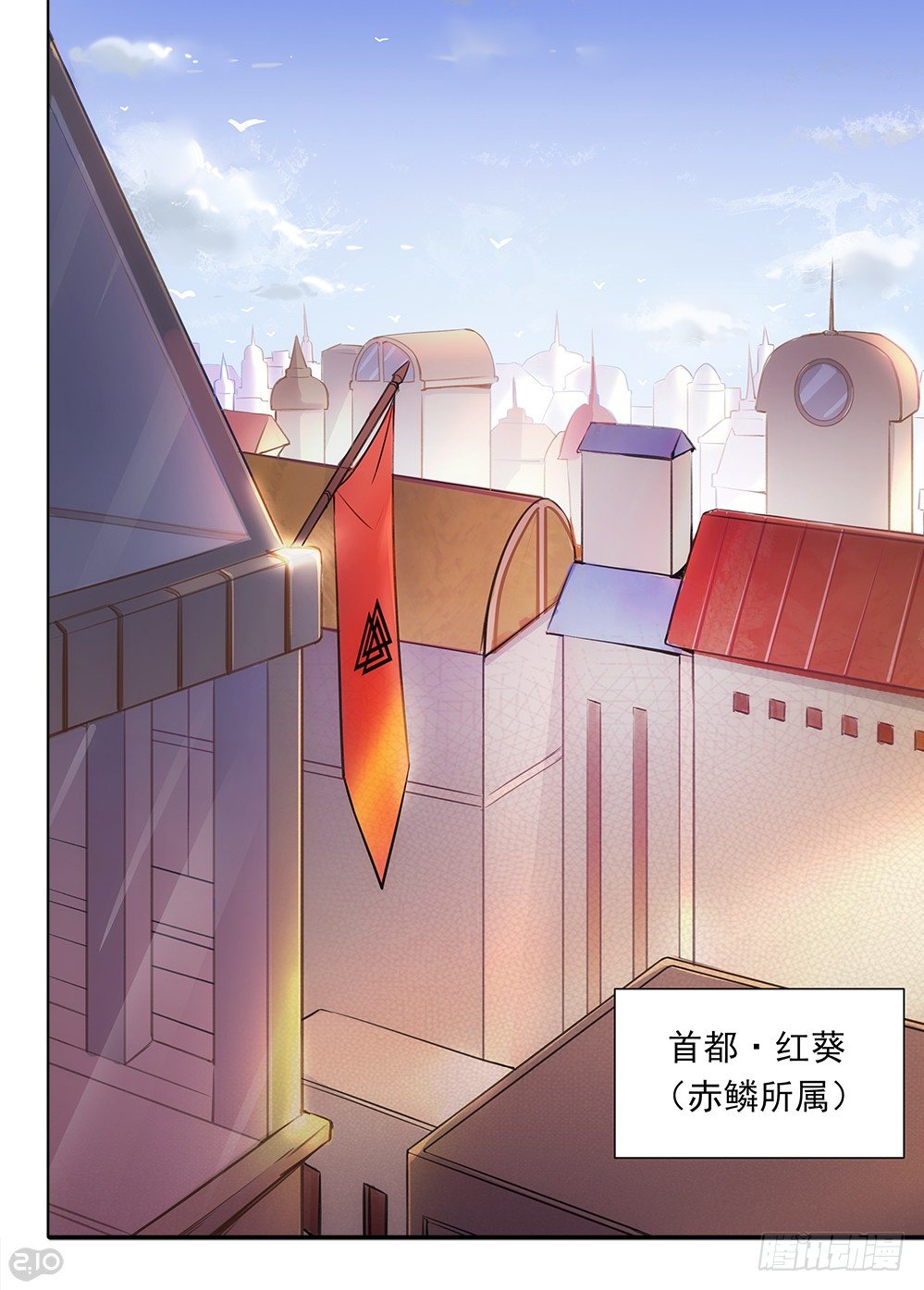 43话：红葵0