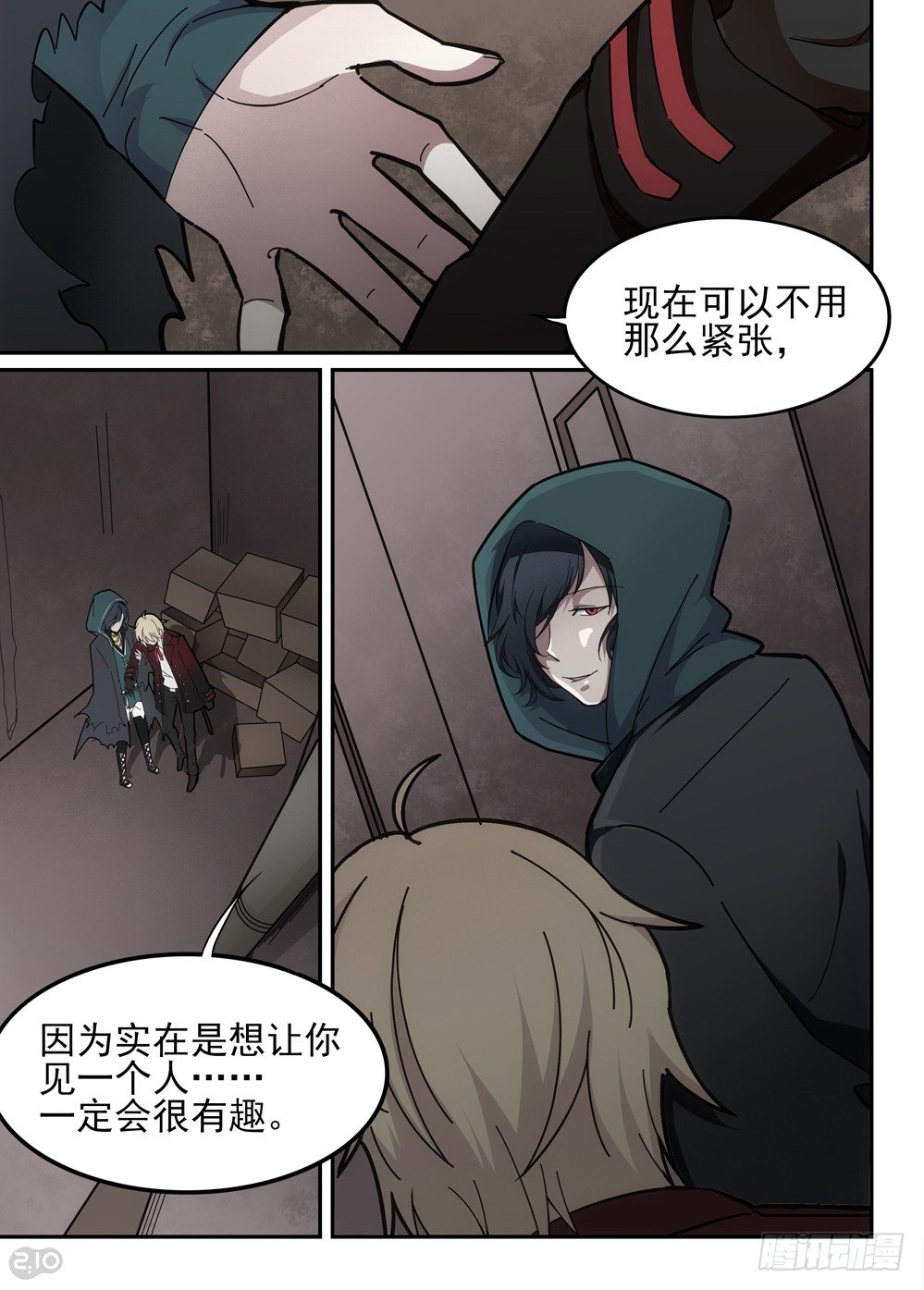 44话：朱砂港1