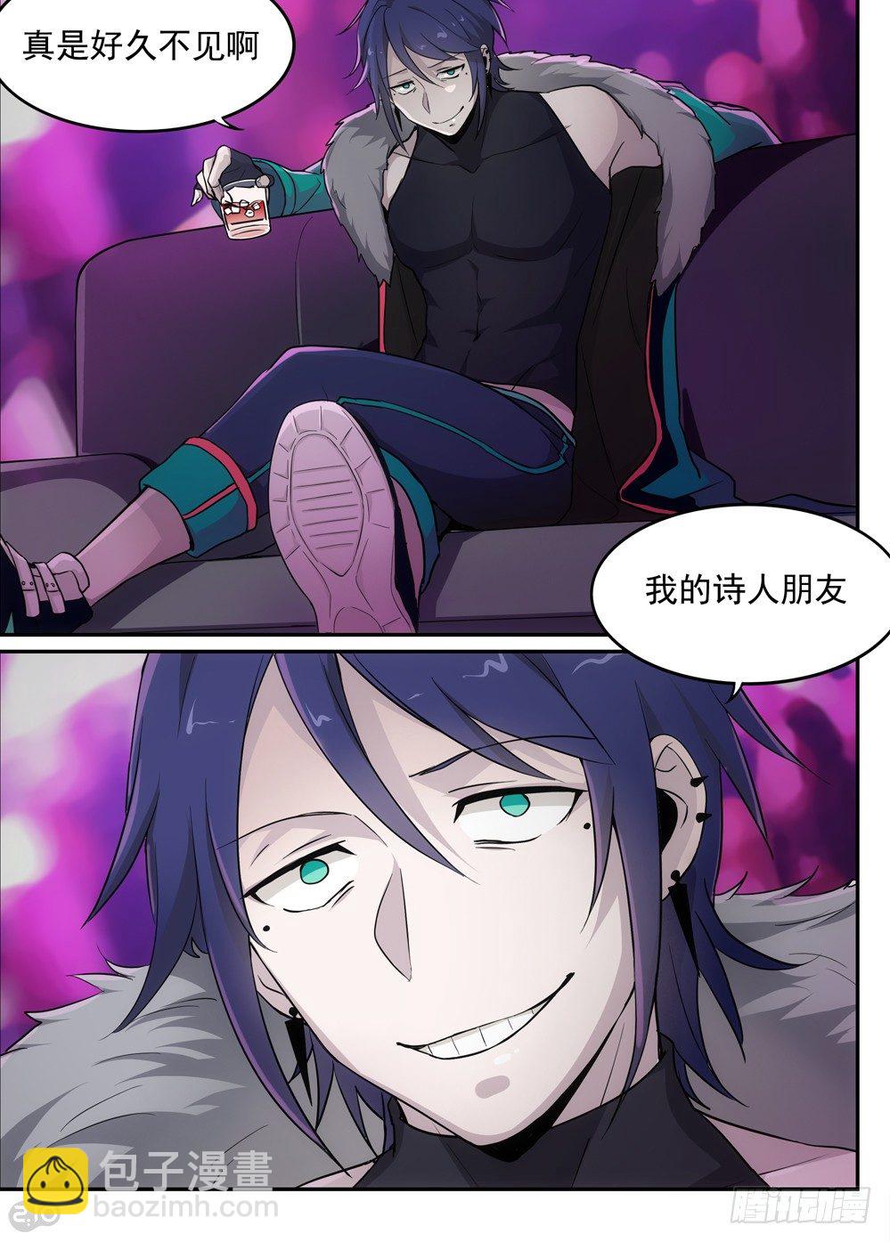 45话：朋友9