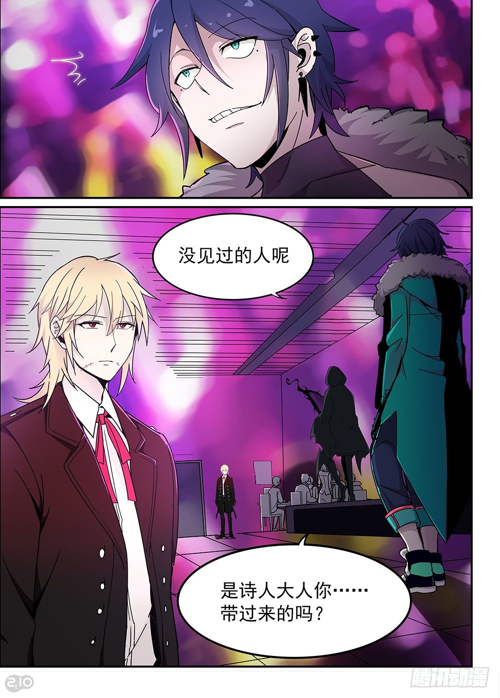 46话：岚1