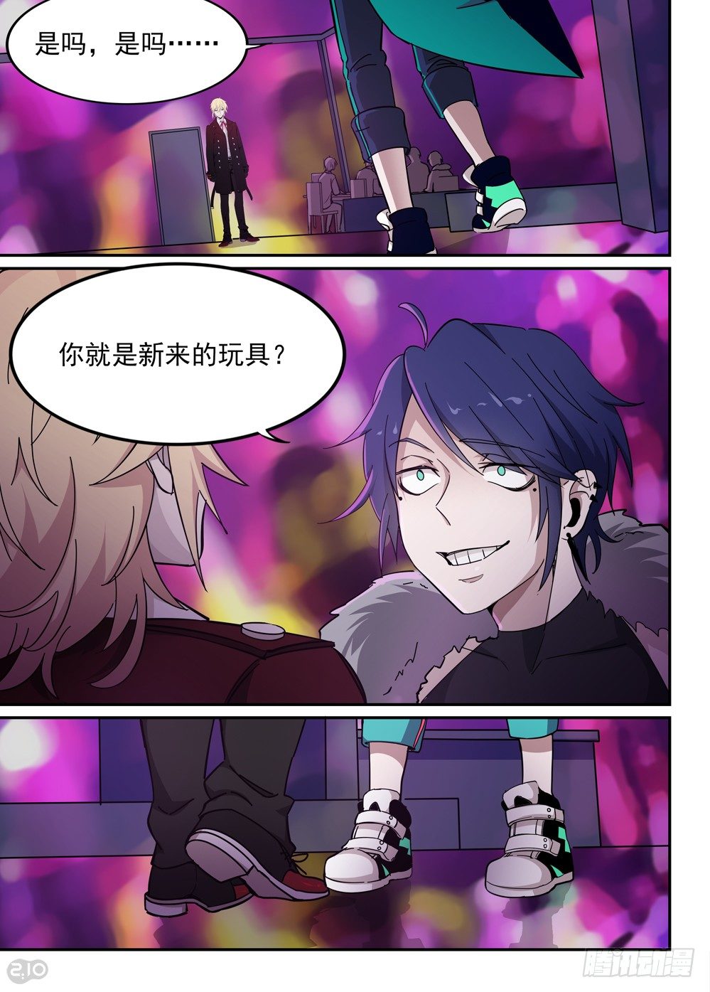 46话：岚3