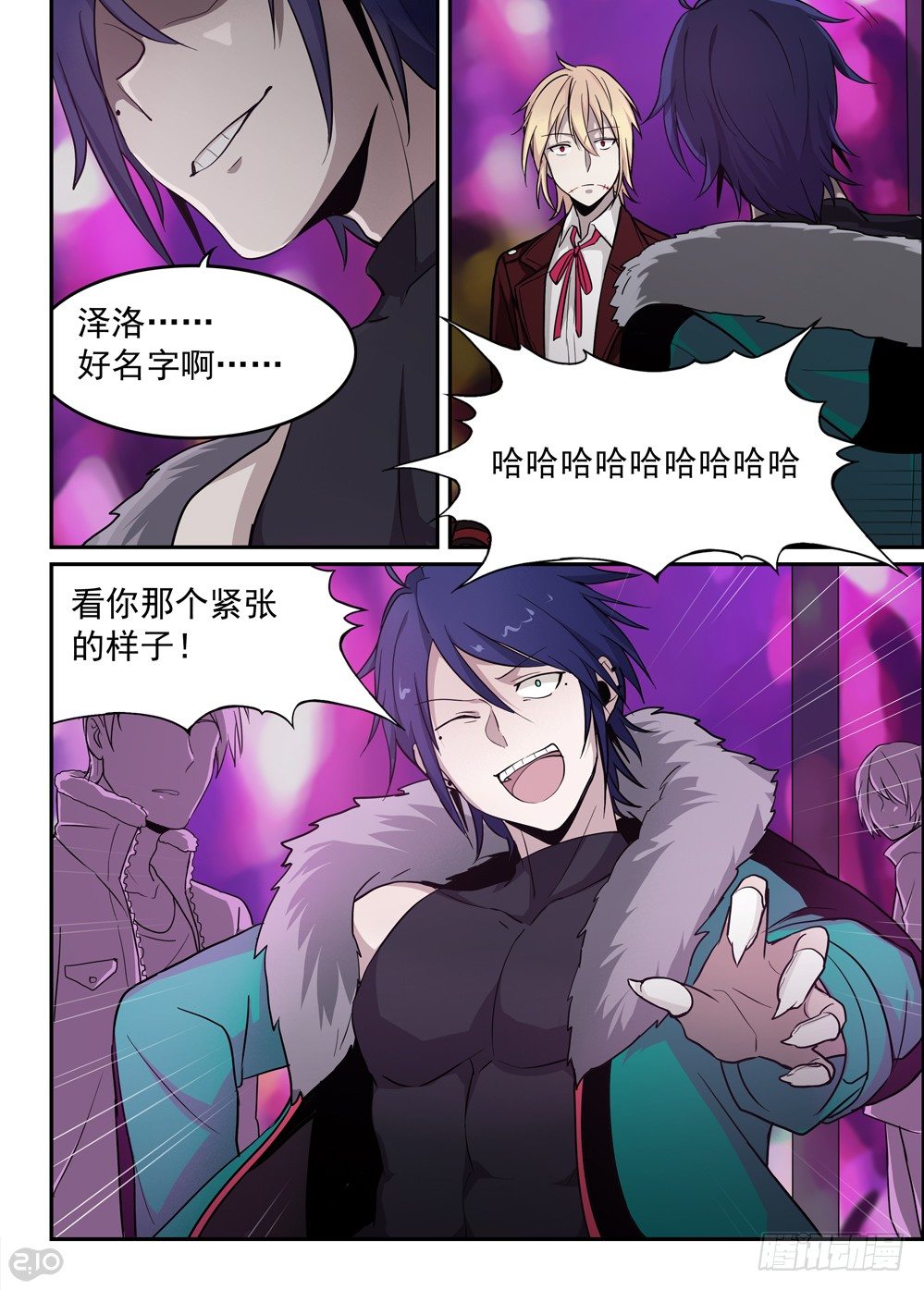 46话：岚8