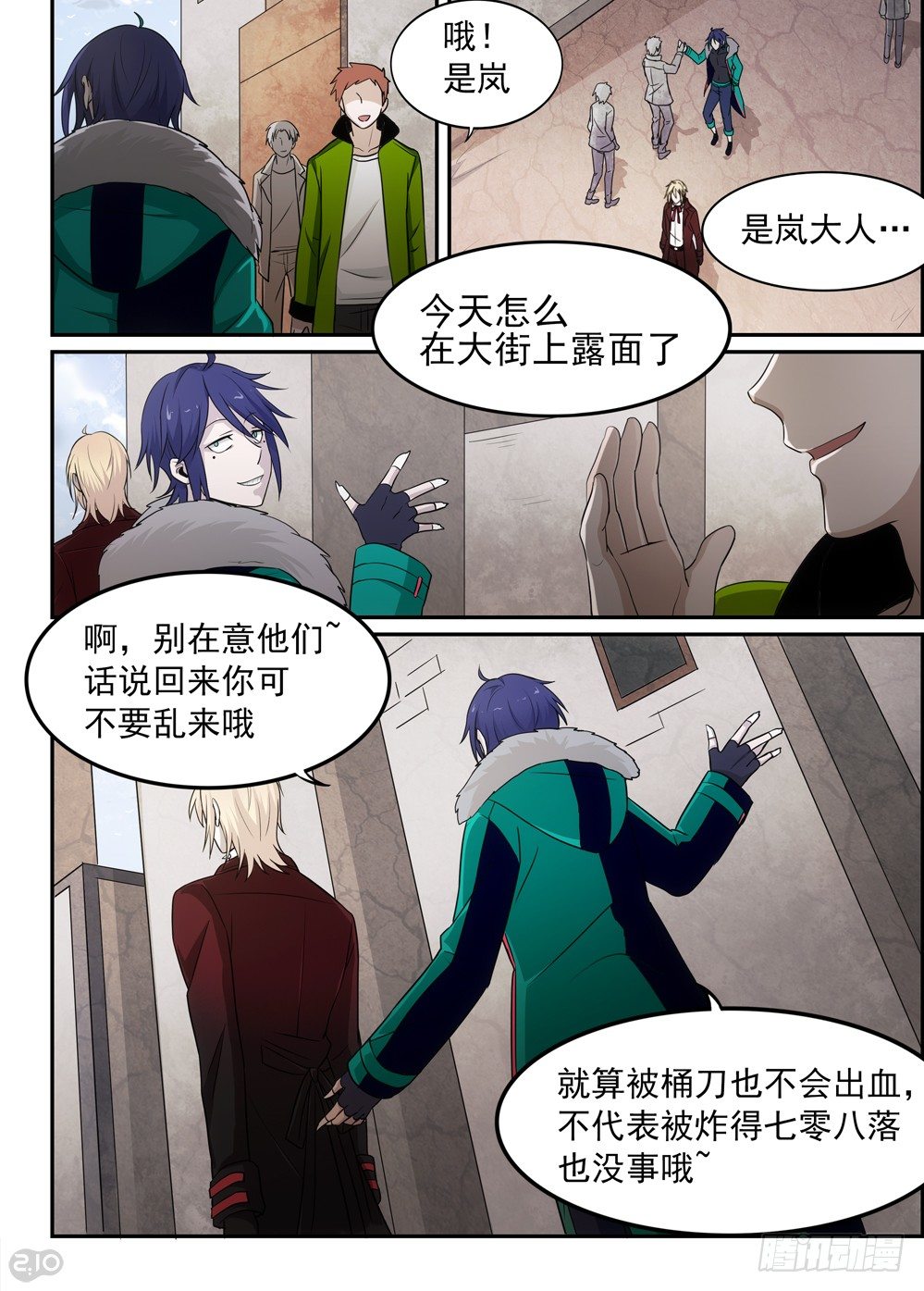 48话：独立2