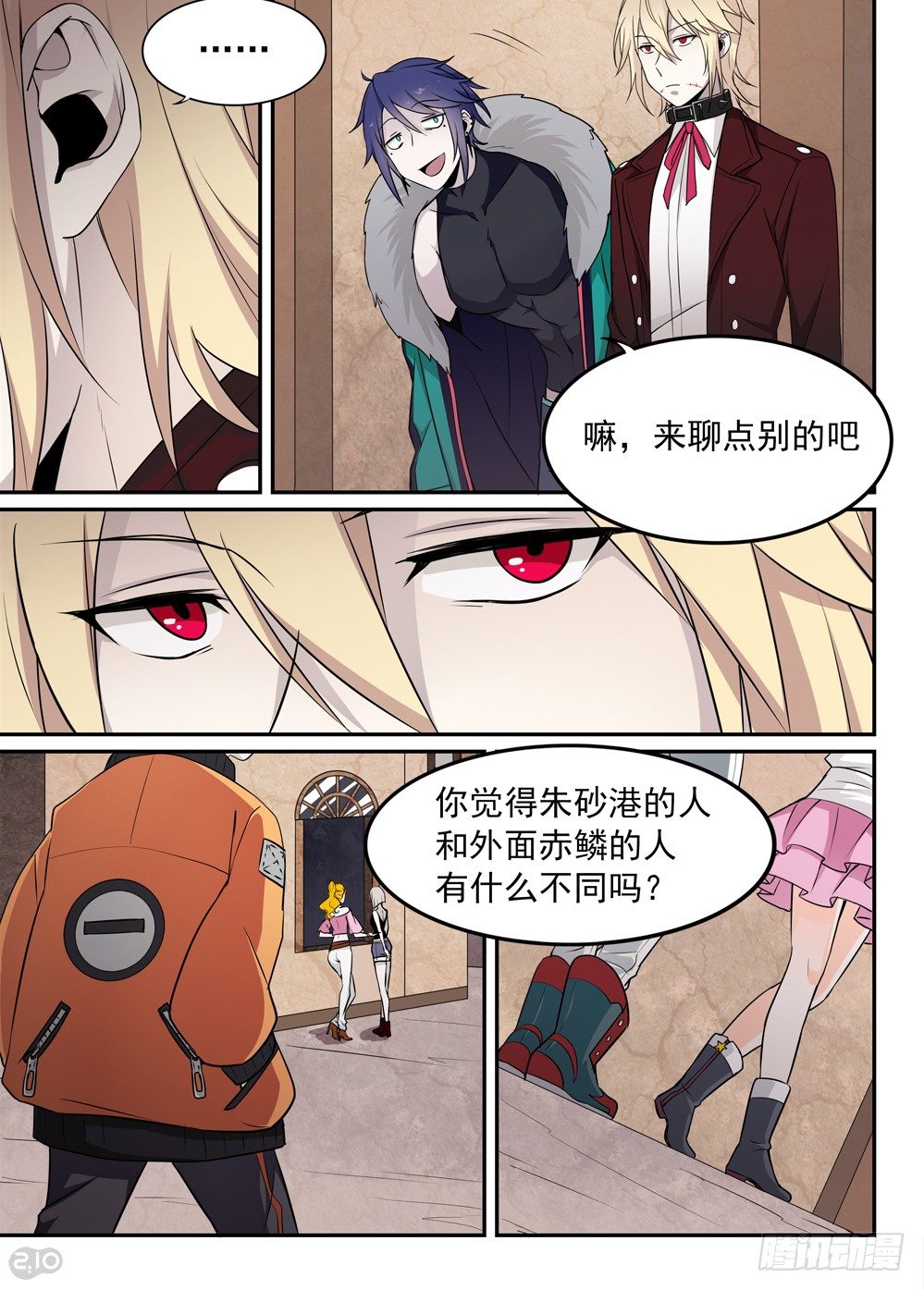 48话：独立3