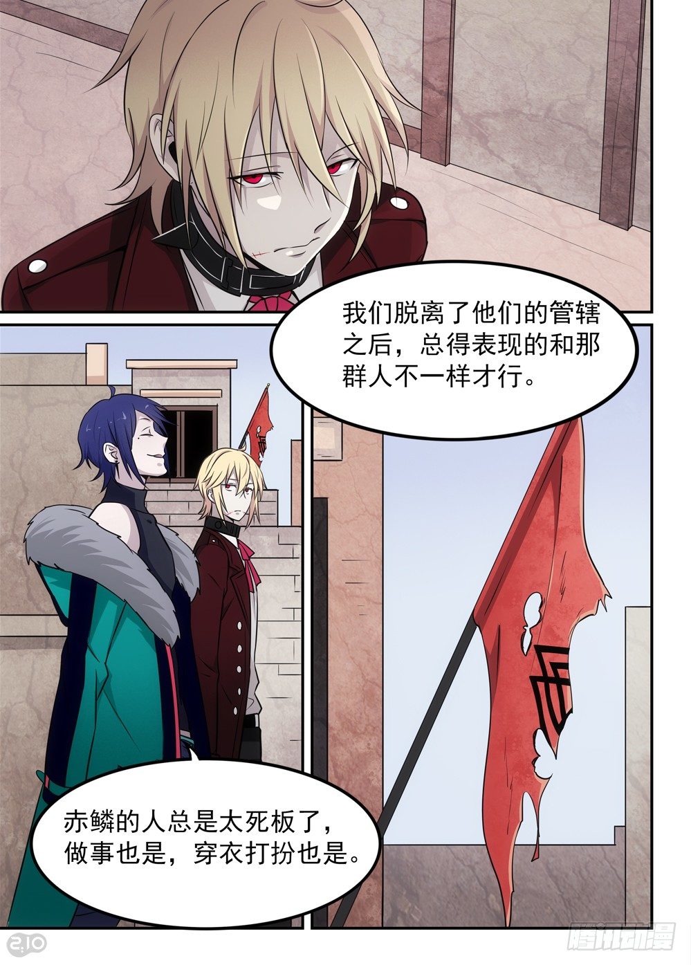 48话：独立5