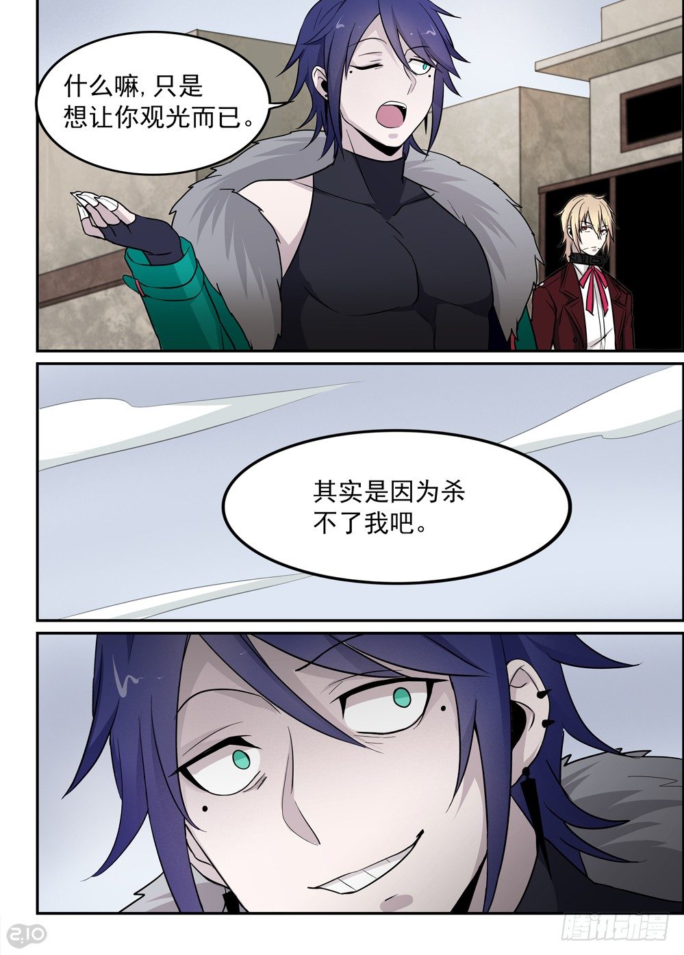 48话：独立8