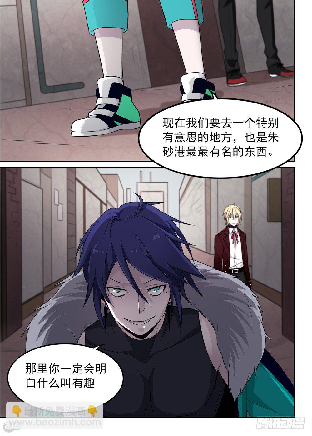 48话：独立9